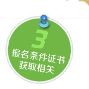 嘉兴心理咨询师培训
