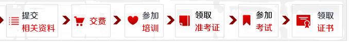 嘉兴心理咨询师考试