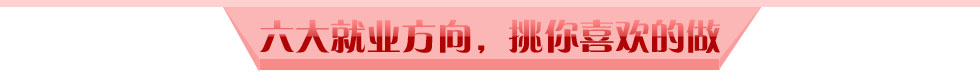 嘉兴心理咨询师培训