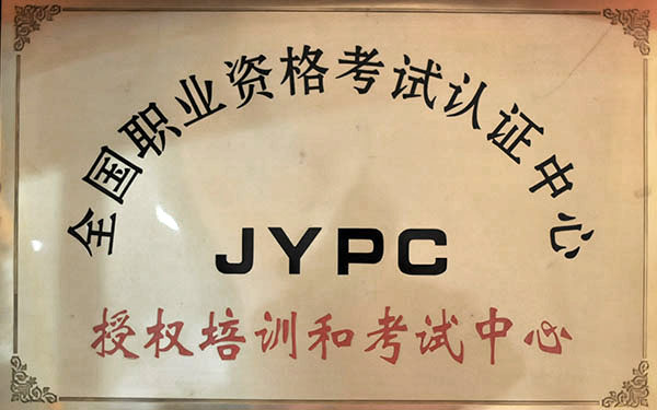 明德学校资质荣誉