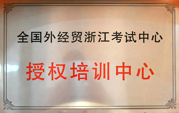 明德学校资质荣誉