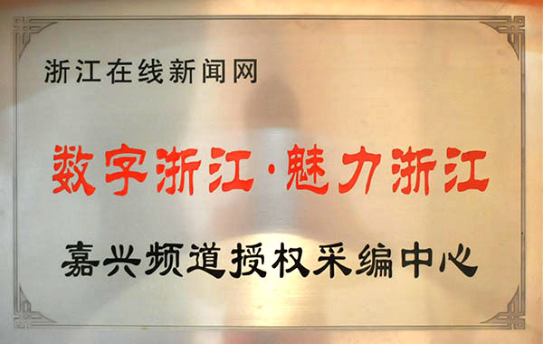 明德学校资质荣誉