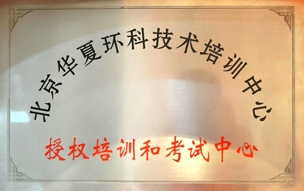 明德学校资质荣誉