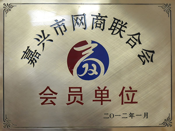 明德学校资质荣誉