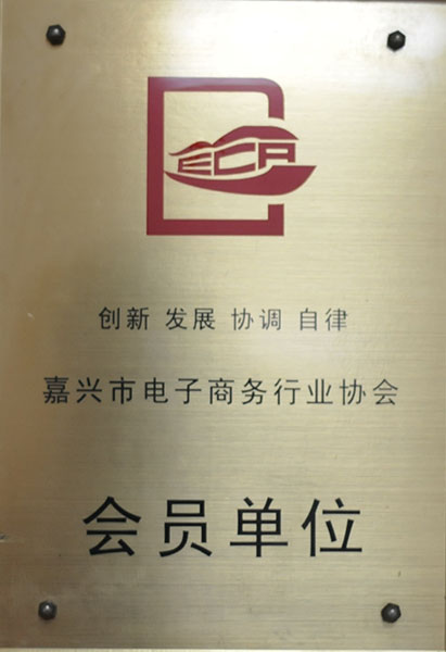 明德学校资质荣誉