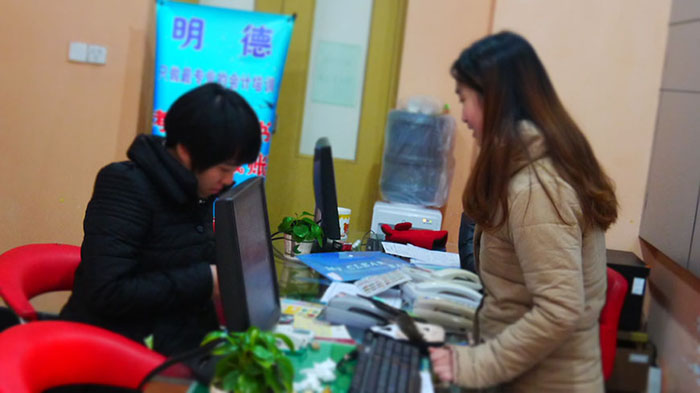 嘉兴市明德职业技能培训学校嘉兴校区联系地址