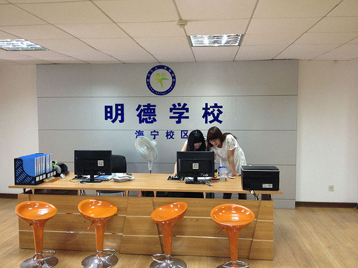 海宁校区相册