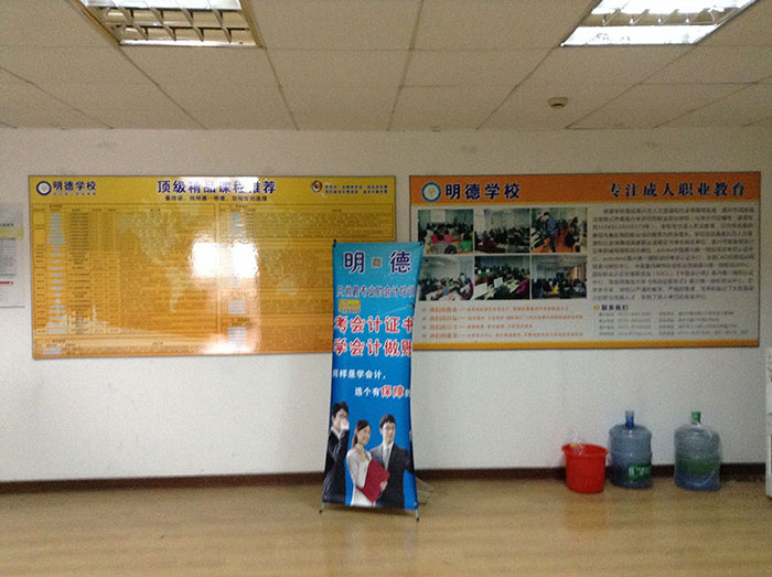 海宁校区相册