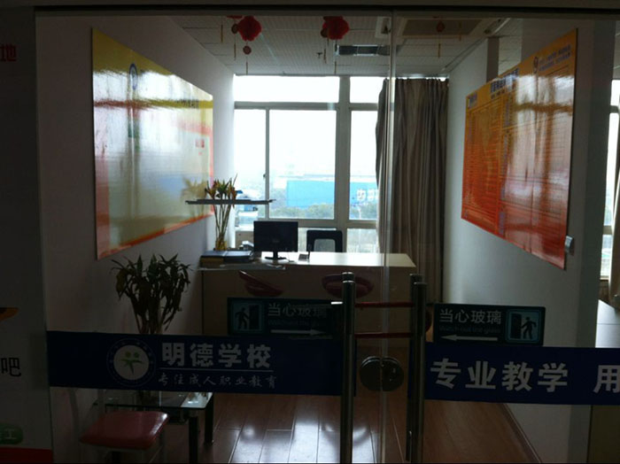 濮院校区相册