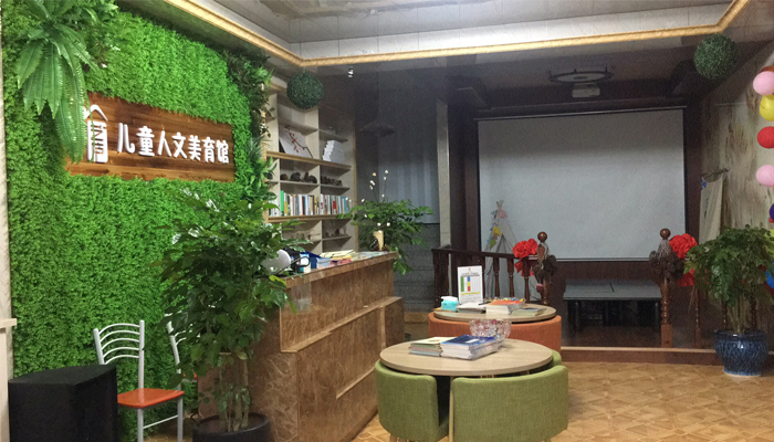 嘉兴市明德职业技能培训学校万达校区联系地址