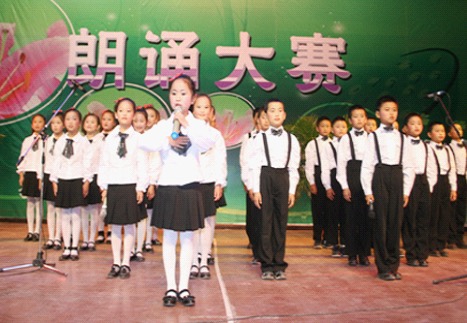 嘉兴学习朗诵