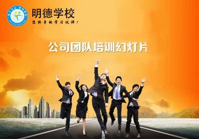 嘉兴PPT培训机构