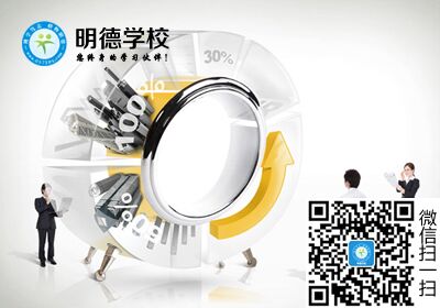 海盐采购师培训哪里好？