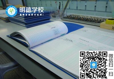 嘉兴会计证培训哪里好?