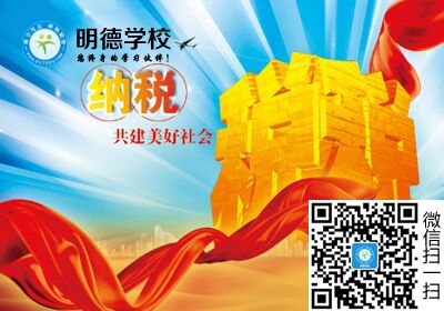 嘉兴会计真账实训培训哪里好?