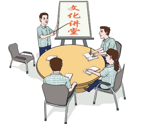嘉兴企业文化师培训