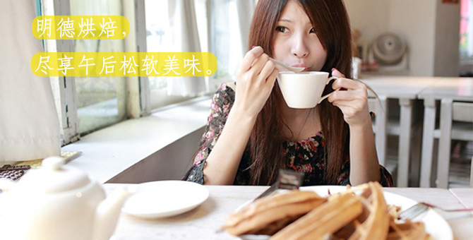 嘉兴面点蛋糕学习