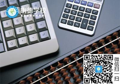 嘉兴会计从业资格证