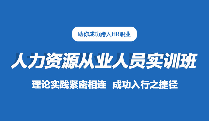 招聘培训管理_应急管理部培训中心招聘