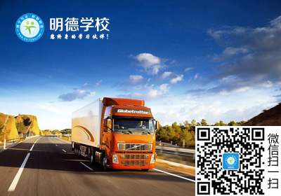 嘉兴物流师报考条件