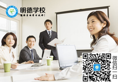 人力资源培训班