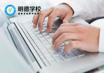 嘉兴学打字
