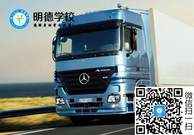 嘉兴物流师培训