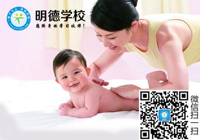 育婴师培训