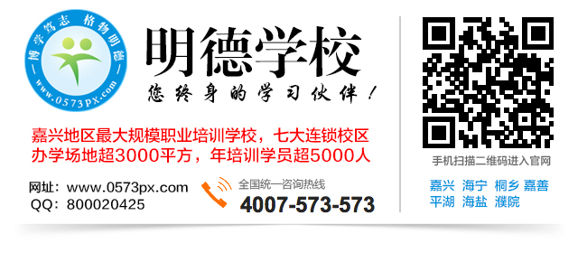 桐乡淘宝活动