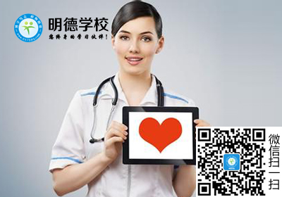 心理