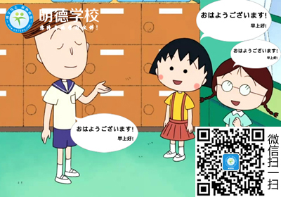 桐乡日语