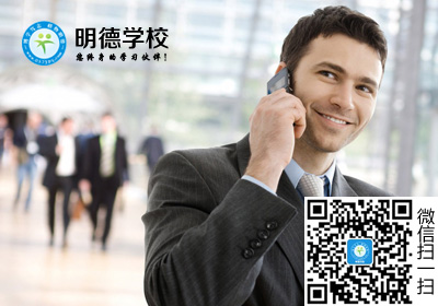 人力资源管理师培训