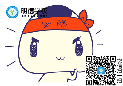 海盐哪里学日语比较好