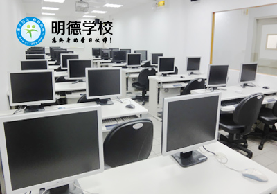 海盐学电脑