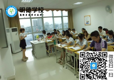 海盐英语培训学校