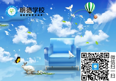 淘宝美工基础班