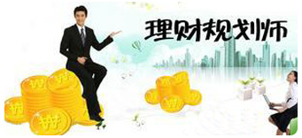 平湖理财规划
