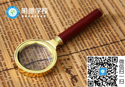 英语